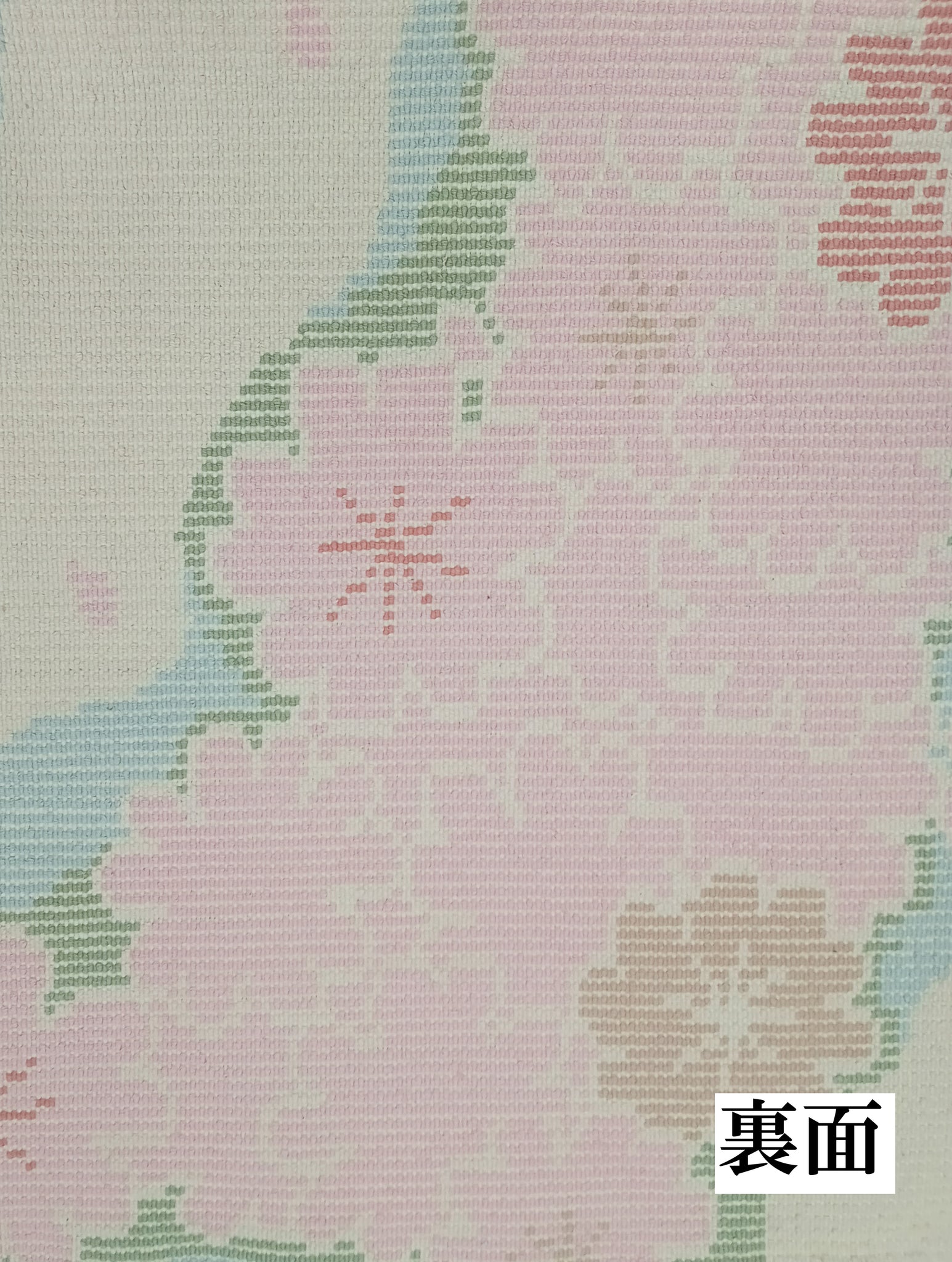第57回西部伝統工芸展 四代目入選作品 桜「Sakura」 – 本家鍋島緞通